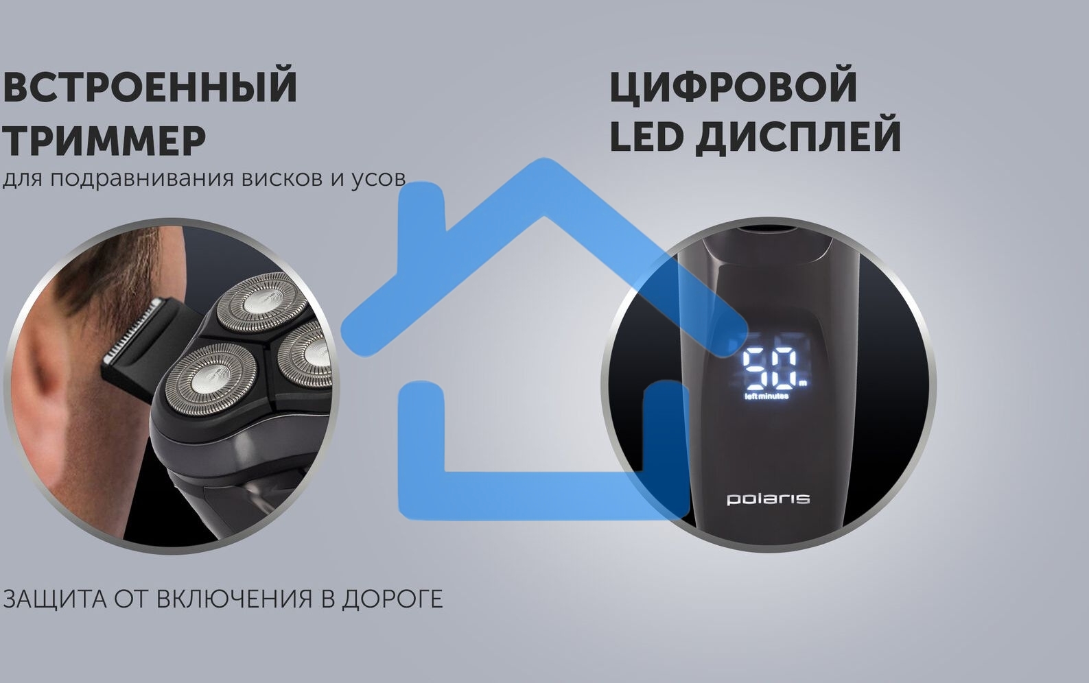 Электробритва роторная Polaris WaterFlex PMR 0415R реж.эл.:3 питан.:элек.сеть/аккум. черный