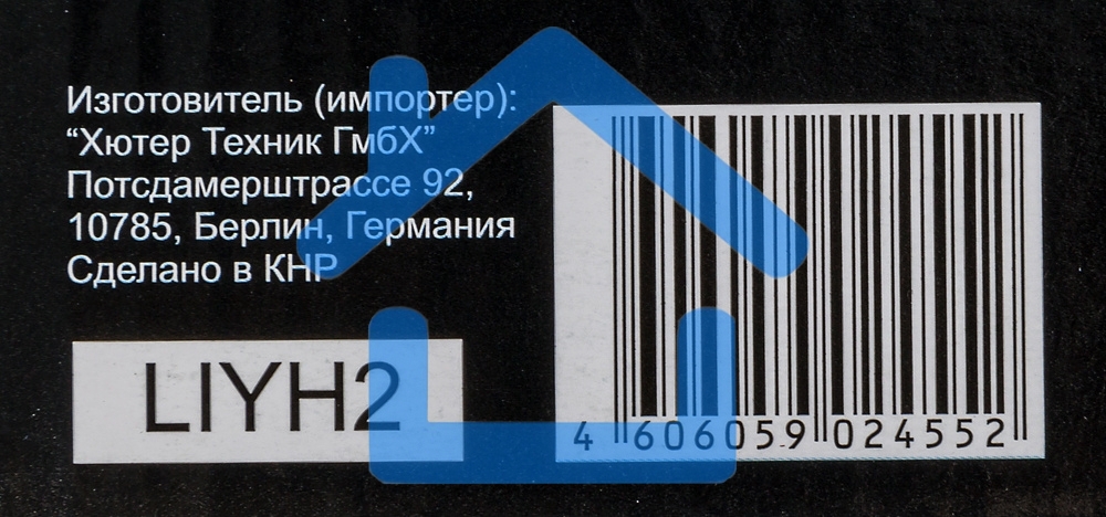 Набор инструментов ВИХРЬ 1/4