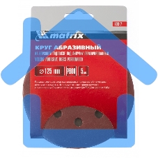 Круг абразивный Matrix на ворсовой подложке под 