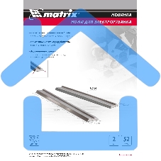 Ножи Matrix для эл. рубанка, 65Mn, 82мм, 2шт