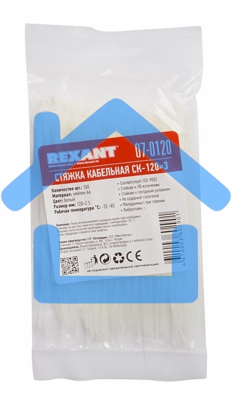 Хомут-стяжка кабельная нейлоновая Rexant 120 x2,5 мм, белая, упаковка 100 шт.