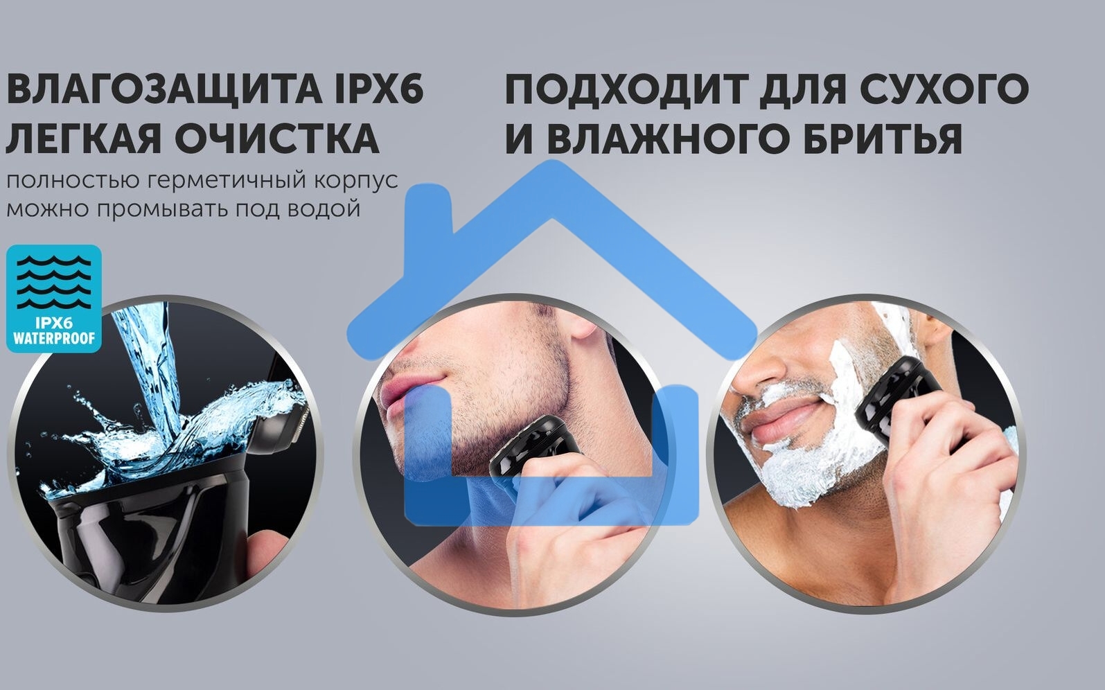 Электробритва роторная Polaris WaterFlex PMR 0415R реж.эл.:3 питан.:элек.сеть/аккум. черный