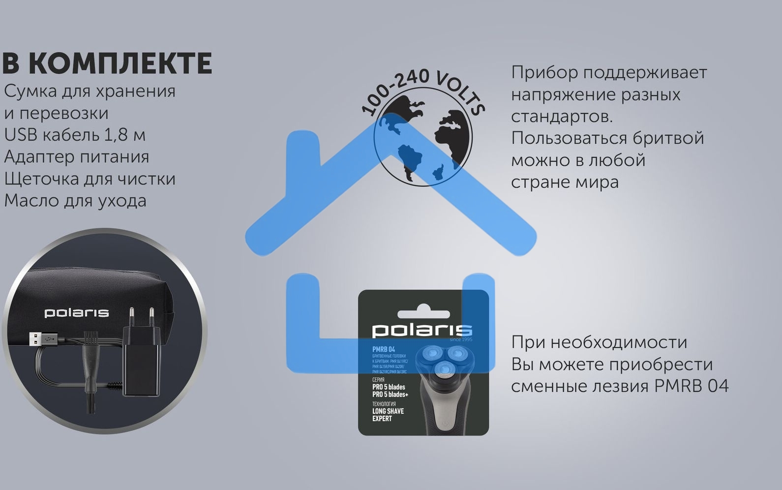 Электробритва роторная Polaris WaterFlex PMR 0415R реж.эл.:3 питан.:элек.сеть/аккум. черный