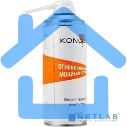 Чистящие средства Konoos KAD-520F Сжатый воздух высокого давления, невоспламеняющийся, 520 мл