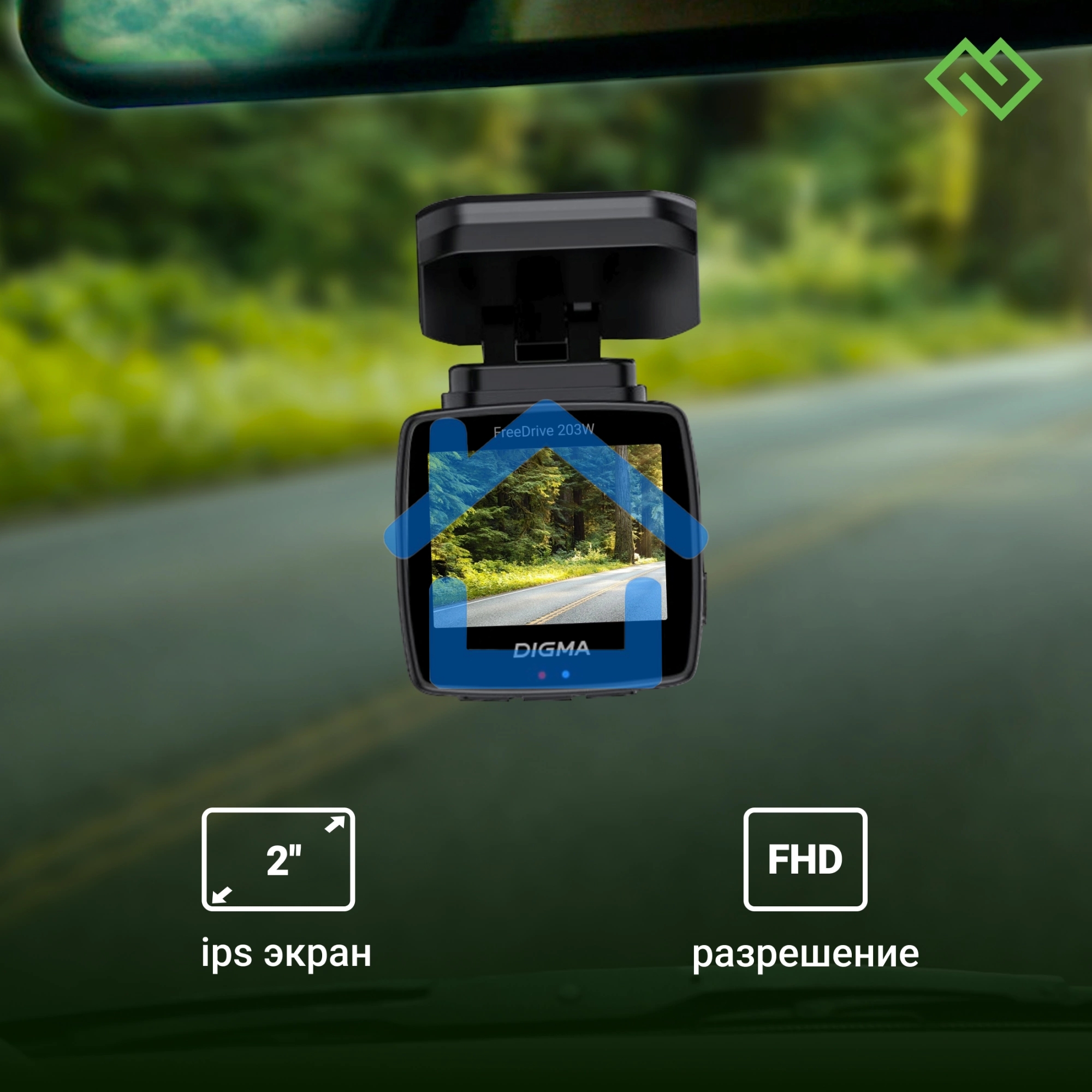 Видеорегистратор Digma FreeDrive 203W черный 2Mpix 1080x1920 1080p 120гр. MSTAR 8336
