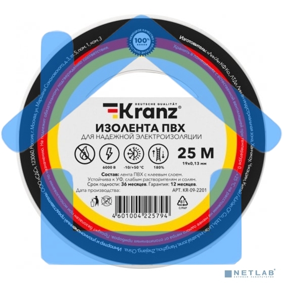 Изолента ПВХ KRANZ 0.13х19 мм, 25 м, белая (5 шт./уп.)
