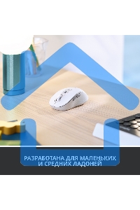 Мышь беспроводная Logitech Signature M650 белый, 4000 dpi, радиоканал, Bluetooth, USB, кнопки - 5