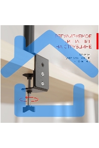 Кронштейн настольный для мониторов HOLDER MDS-SU203 черный