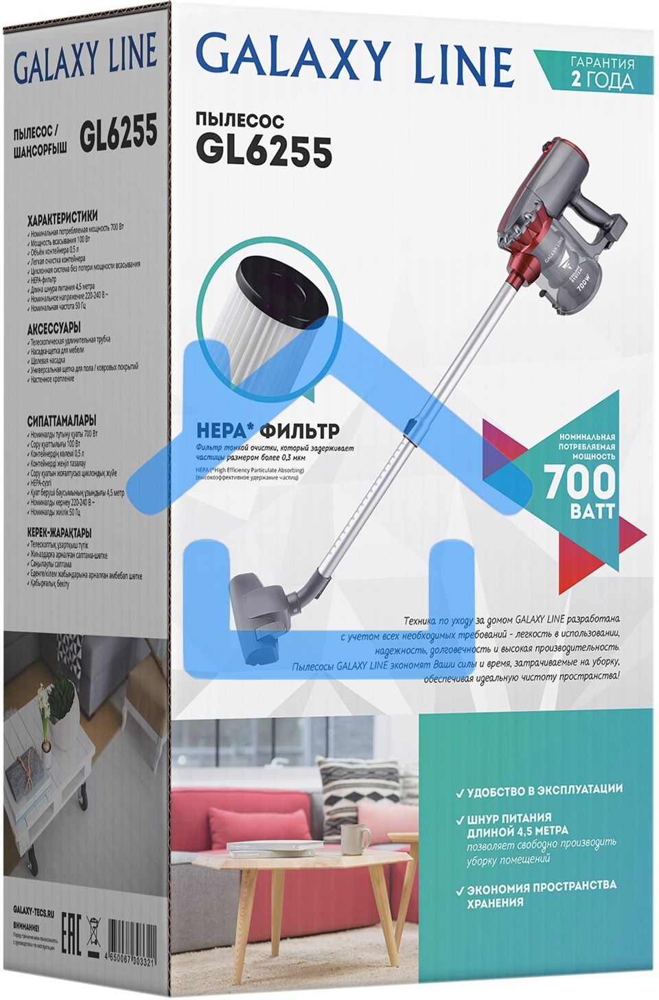 Пылесос вертикальный Galaxy GL 6255 серый/красный, питание от сети, 150 Вт, уборка сухая, пылесборник 0.8 л