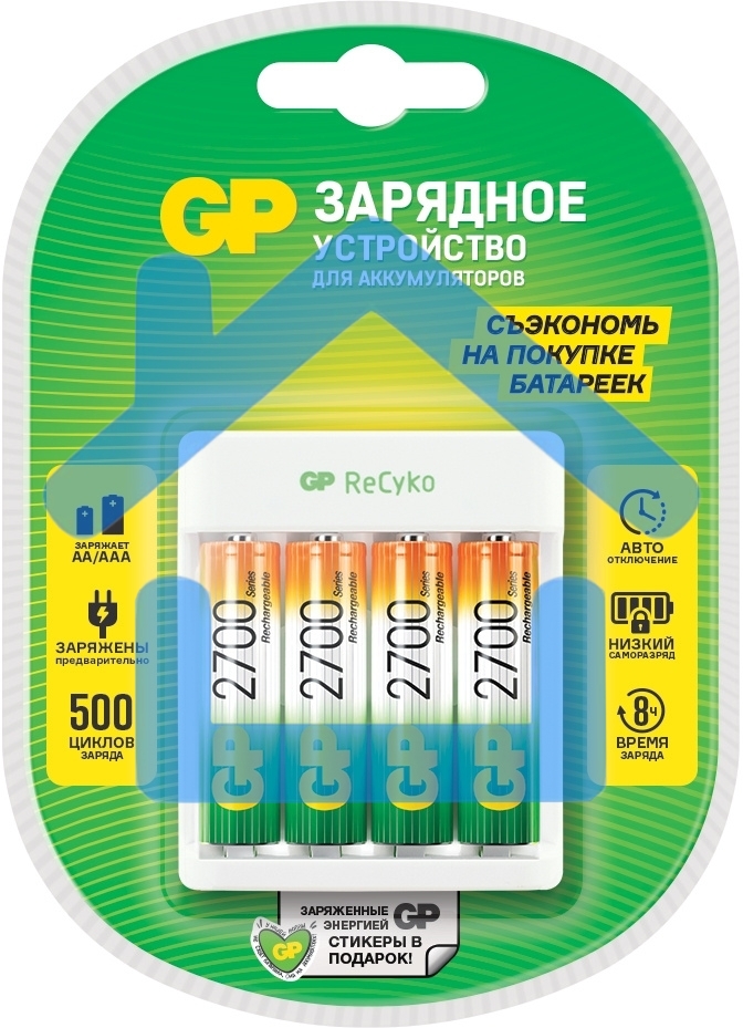 Зарядное устройство GP Rechargeable Е411-270AAHCCS-2CR1 AA/AAA NiMH 2700mAh (4шт) блистер