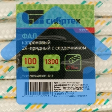 Фал плетеный СИБРТЕХ капрон 24-прядный с капрон. серд. 10 мм, бухта 100 м, 1300 кгс СИБРТЕХРоссия 93971