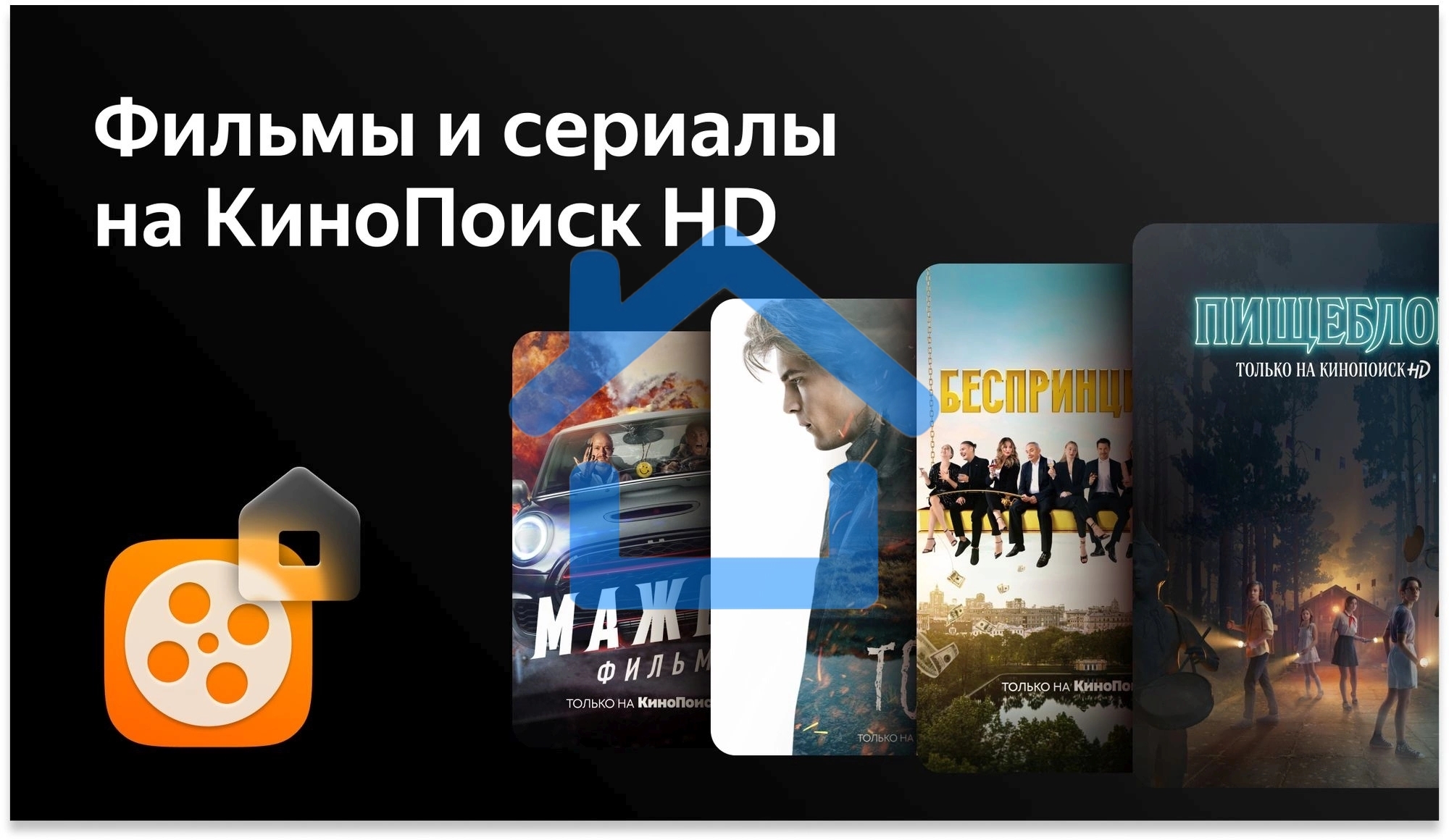 Телевизор BBK 32