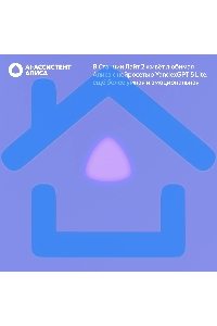 Умная колонка Яндекс Станция Лайт 2 с Алисой, без часов, 6 Вт, модель YNDX-00028 (фиолетовый)