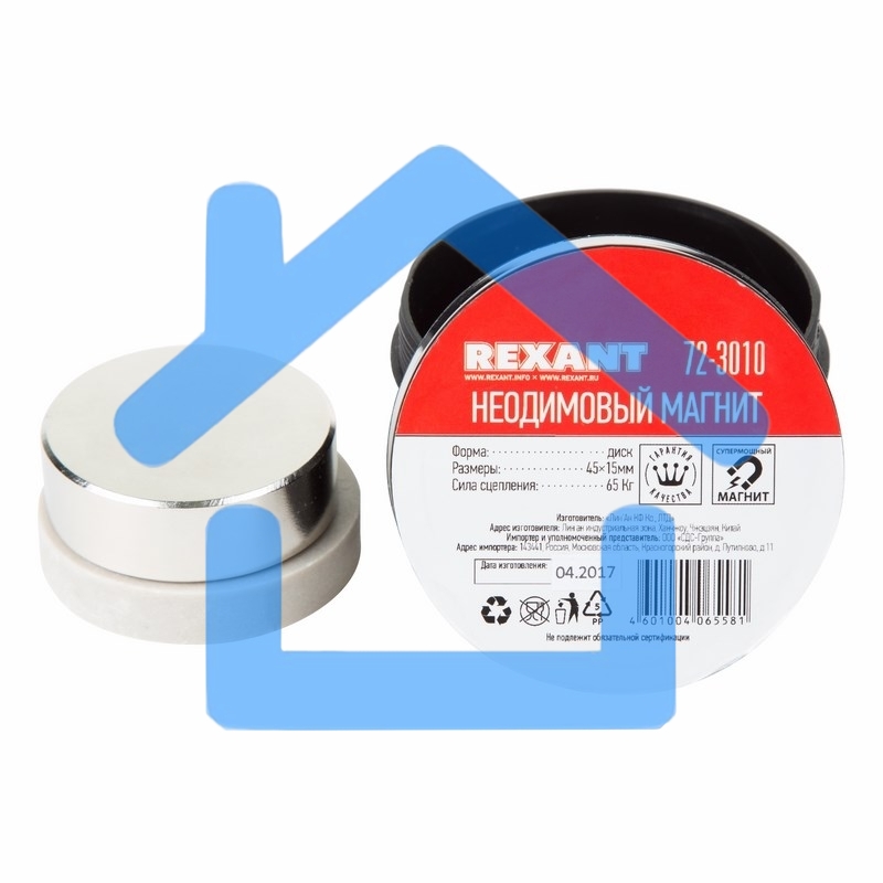 Неодимовый магнит диск 45х15мм сцепление 65 Кг Rexant