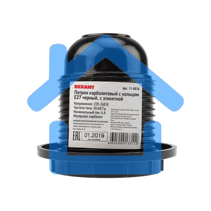 Патрон карболитовый с кольцом Е27 черный c этикеткой Rexant