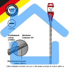Бур по бетону 20x800x740 мм SDS PLUS Kranz