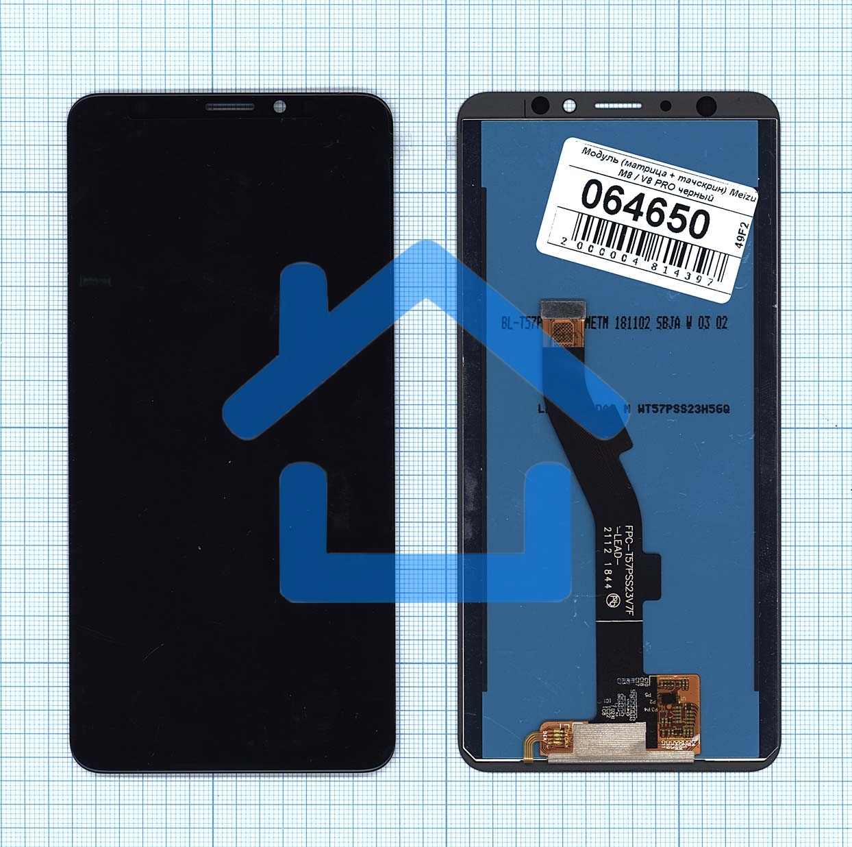 Дисплей для Meizu M8 / V8 PRO, черный