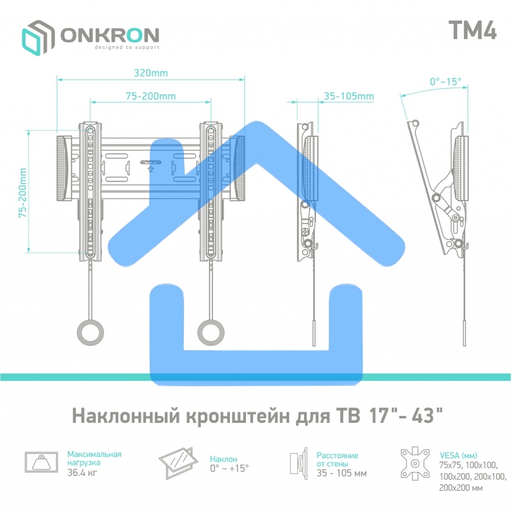 Кронштейн ONKRON TM4 для телевизора 17