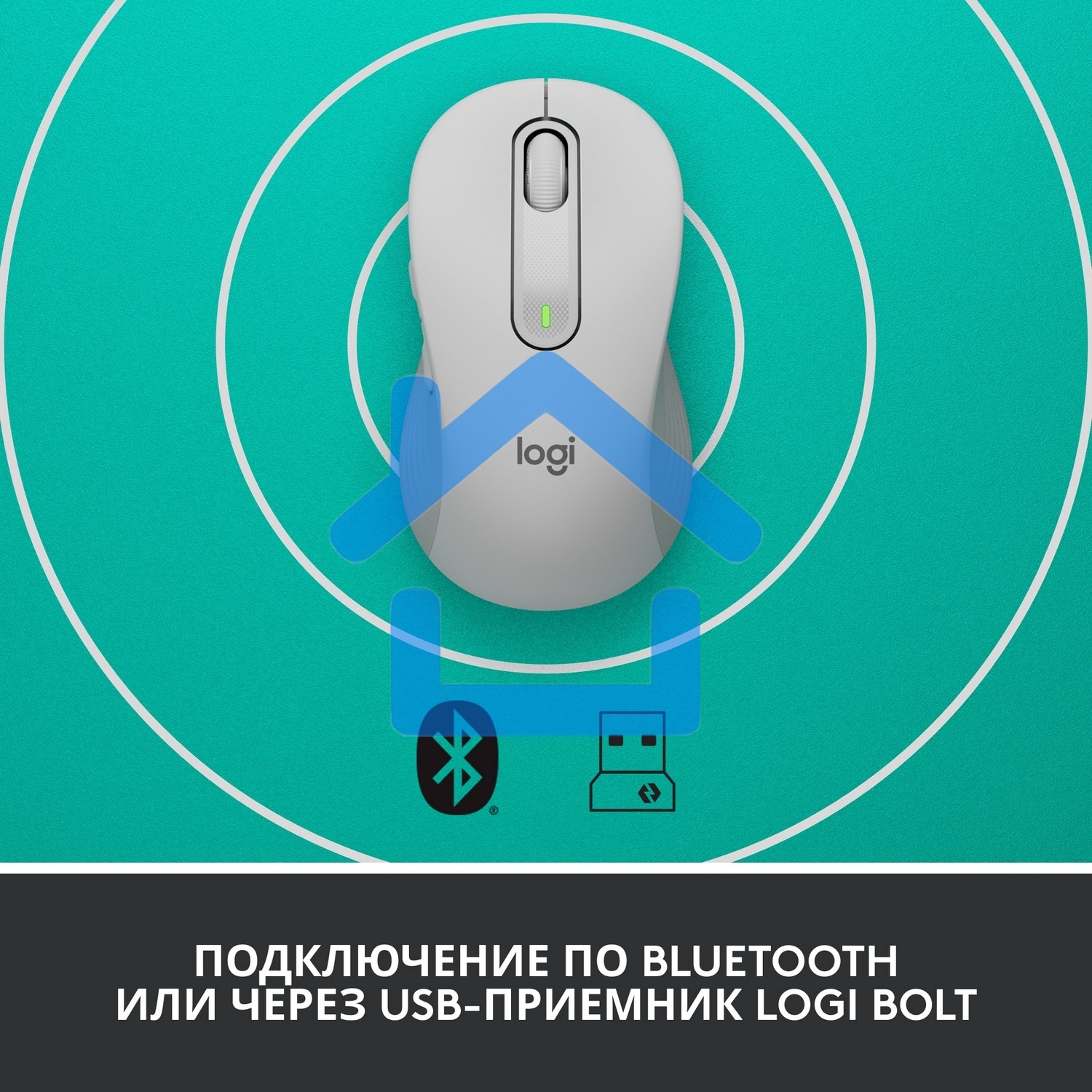 Мышь беспроводная Logitech Signature M650 белый, 4000 dpi, радиоканал, Bluetooth, USB, кнопки - 5