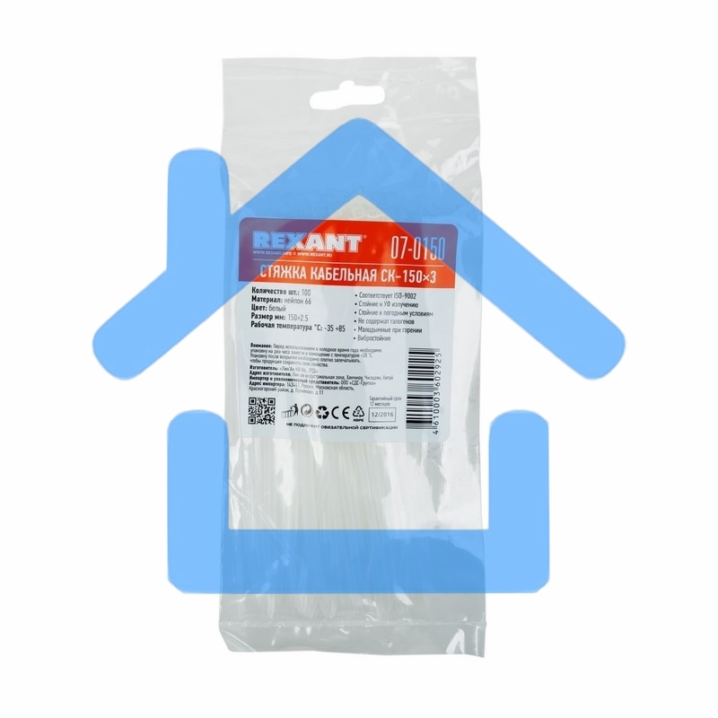 Хомут-стяжка кабельная нейлоновая Rexant 150 x2,5 мм, белая, упаковка 100 шт.