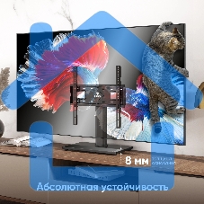 Подставка для телевизора ONKRON PT4 черный 26