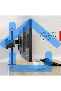 Кронштейн настольный для мониторов HOLDER MDS-SU203 черный