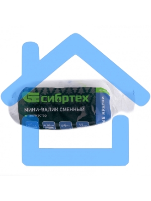 Мини-валик сменный Водные краски,60 мм, ворс 12 мм,D - 16 мм, D ручки - 6 мм, полиэстер Сибртех