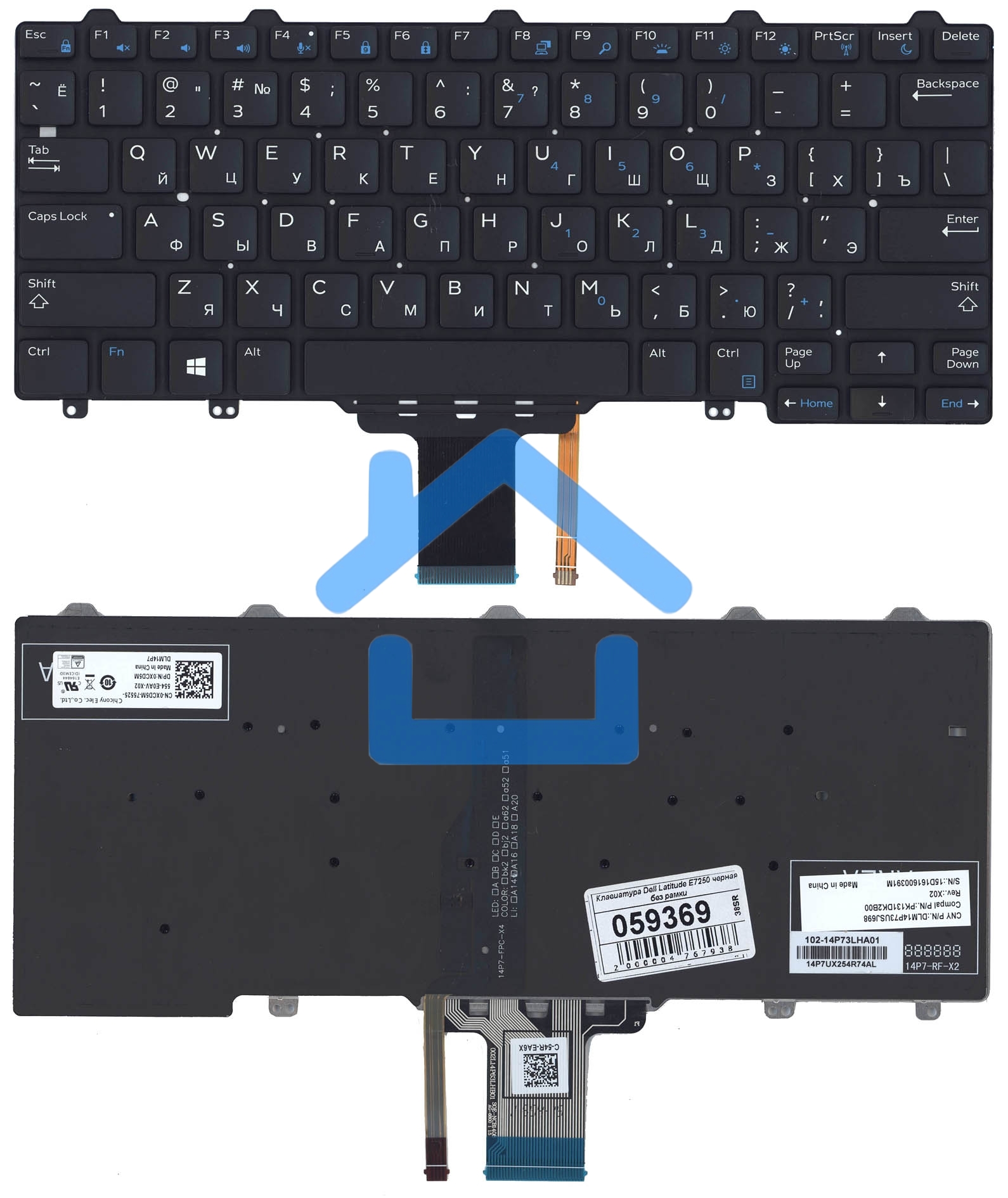 Клавиатура для ноутбука Dell Latitude E7250 E7270 черная без рамки с подсветкой