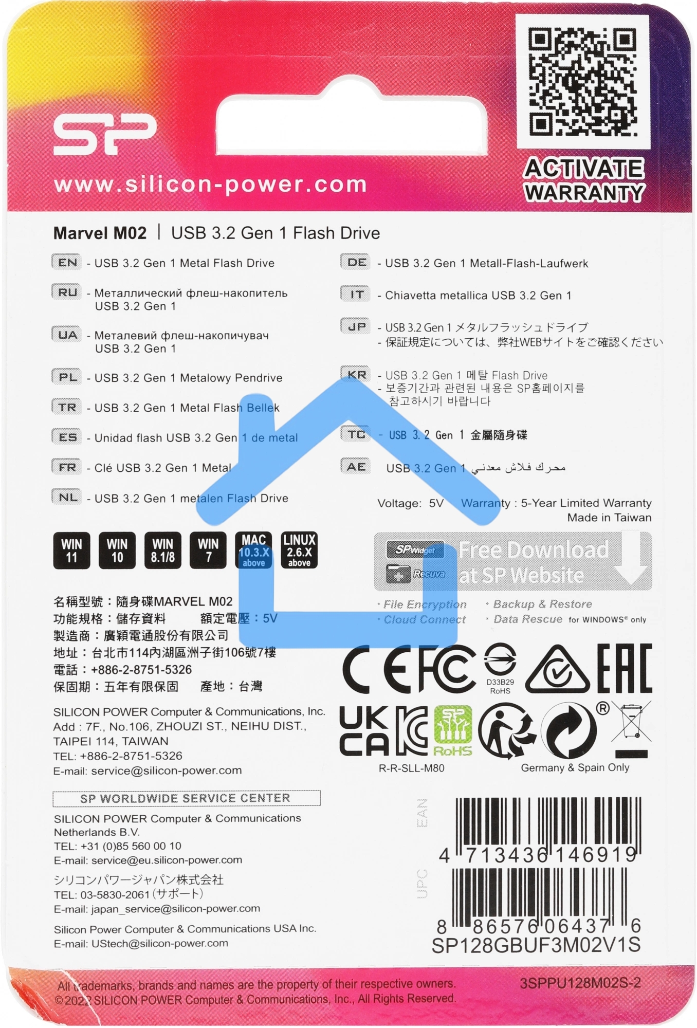 Флешка USB R/W Silicon Power 16Gb Marvel M02 SP016GbUF3M02V1S USB3.0 серебристый