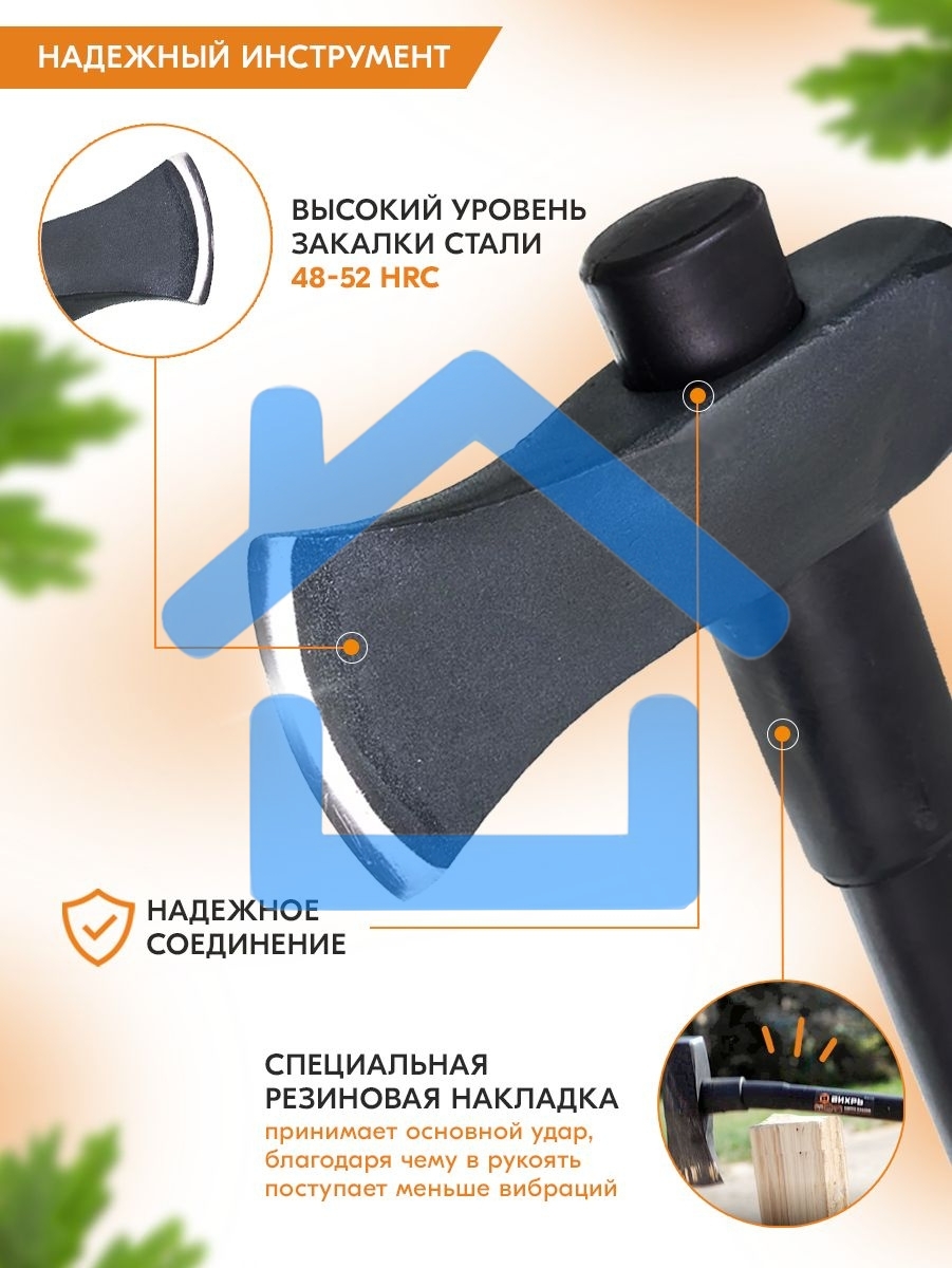 Колун ВИХРЬ К3600Ф (фиберглассовое топорище)