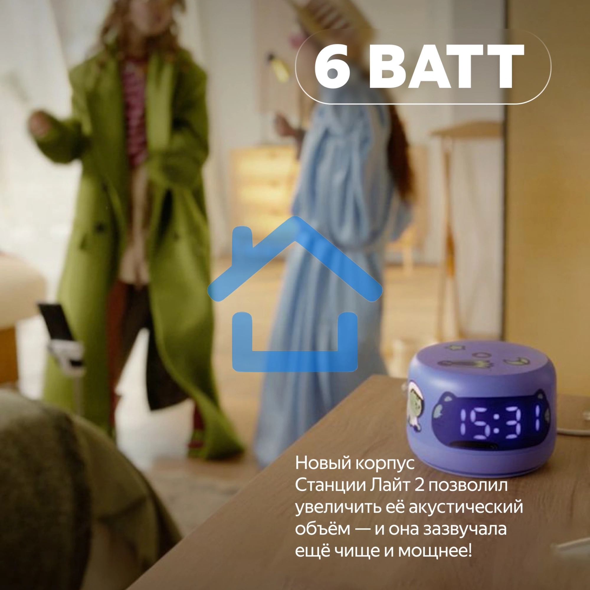 Умная колонка YANDEX YNDX-00026BLU SPEAKER LITE 2 BLUE