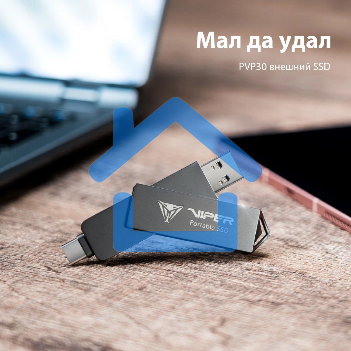 Внешний SSD Patriot Viper, 2TB, USB 3.2 Gen 2 Type-A/Type-C, R/W 1000/1000, черный