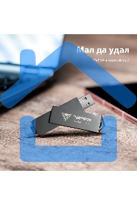 Внешний SSD Patriot Viper, 2TB, USB 3.2 Gen 2 Type-A/Type-C, R/W 1000/1000, черный