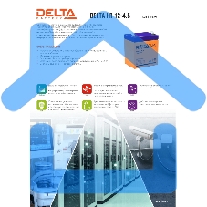 Батарея Delta HR 12-4.5 (12V, 4.5Ah)