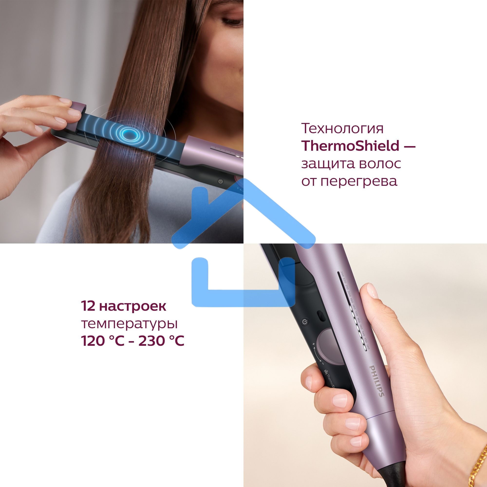 Выпрямитель Philips BHS530/00