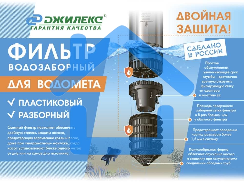 Насос скважинный центробежный ВОДОМЕТ 40/50 ок (обратный клапан в комплекте)