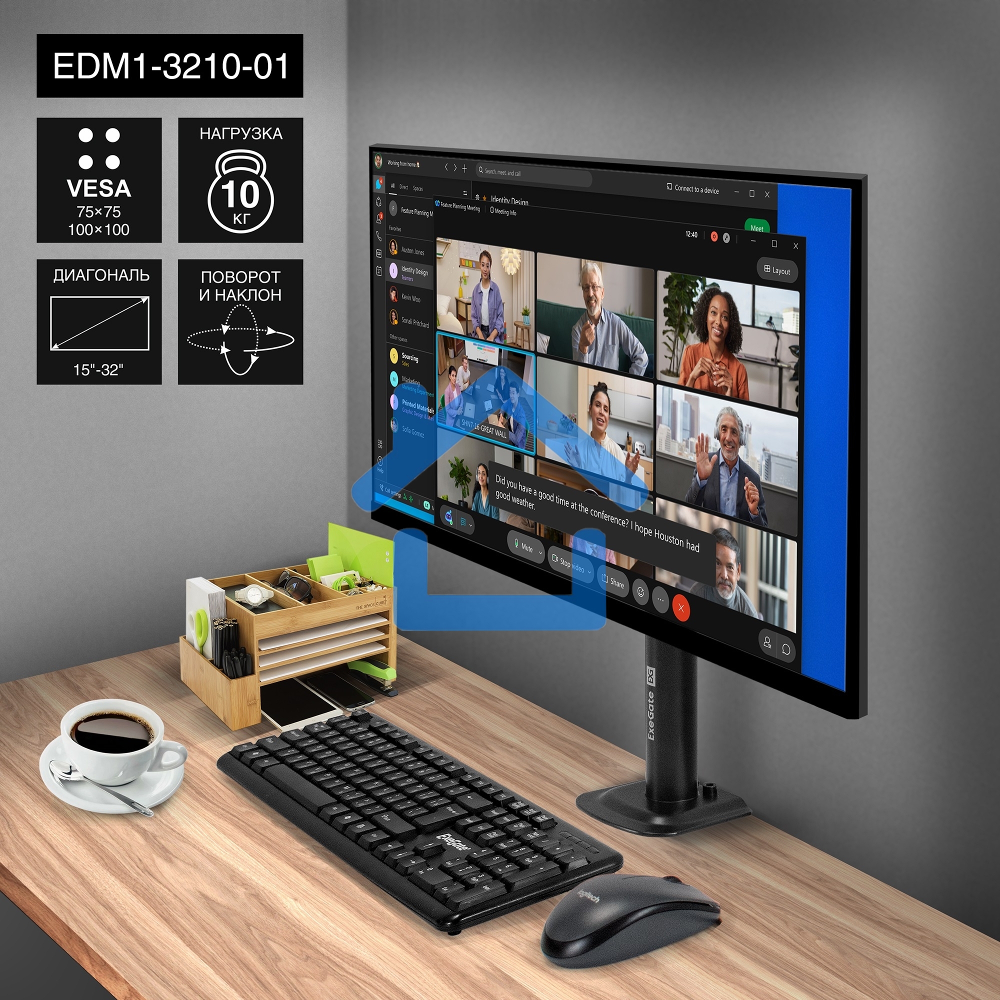 Настольное крепление ExeGate EDM1-3210-01 (кронштейн для одного монитора 15