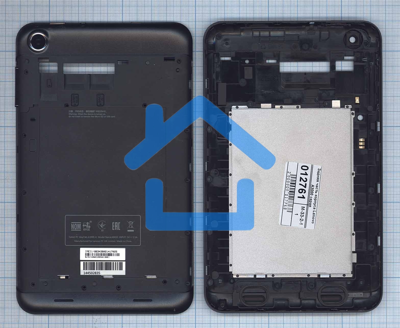 Задняя часть корпуса для Lenovo A3000 серая