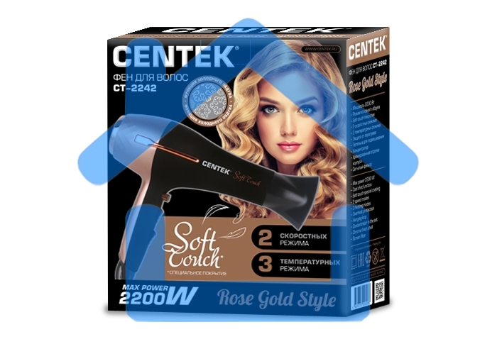 Фен Centek CT-2242 (РОЗОВОЕ ЗОЛОТО+черный) 2000Вт, 2 скорости, 3 режима, холодный обдув, Soft Touch