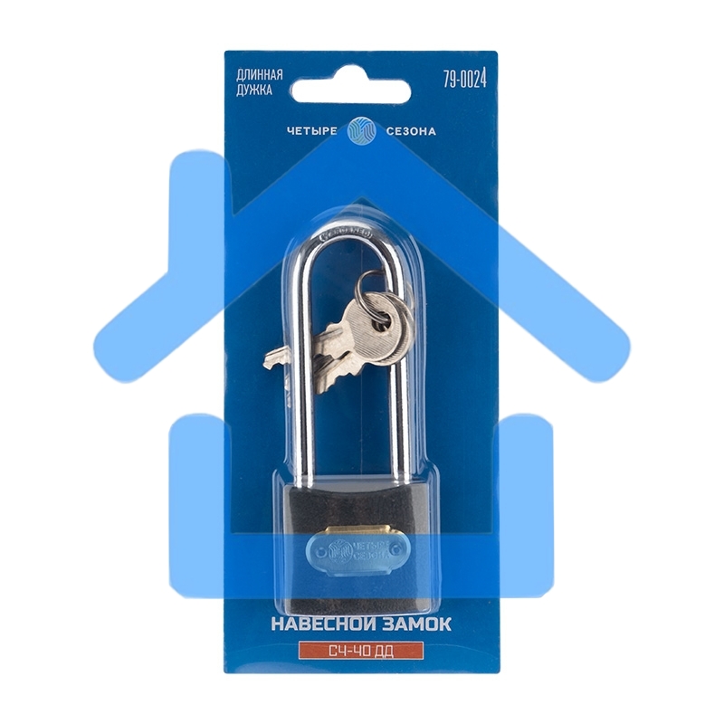 Замок навесной серия 