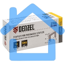 Скобы 21GA для пнев. степл., 10мм, шир. - 0,95мм, тол. - 0,6мм, шир. скобы - 12,8мм, 5000шт Denzel