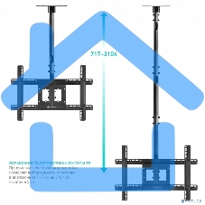 Потолочный кронштейн ONKRON N2L для телевизора 32