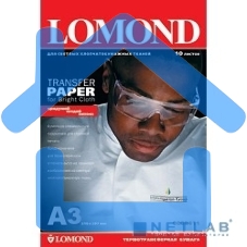 Термотрансфер Lomond 0808315 A3/140г/м2/50л./белый для струйной печати