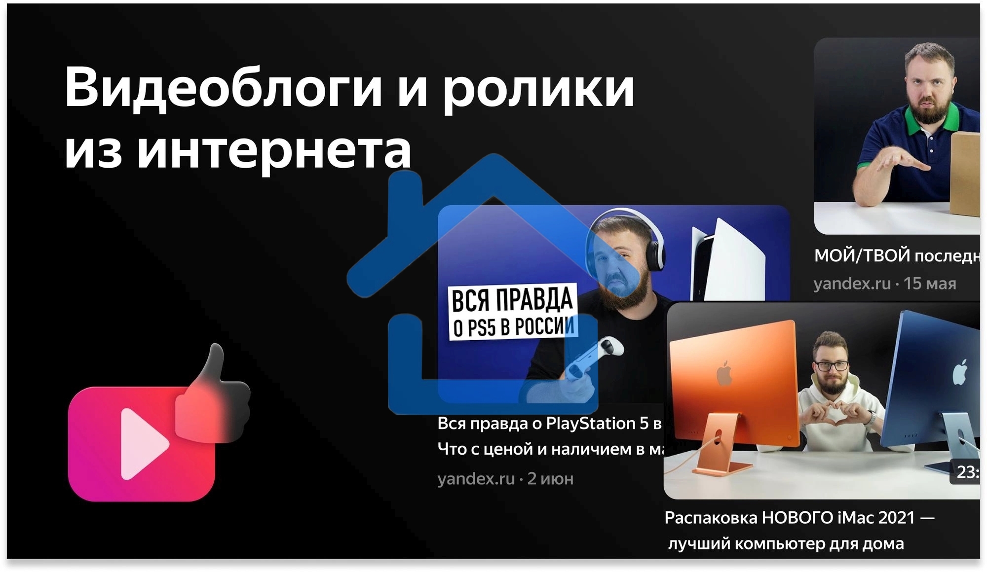 Телевизор BBK 32