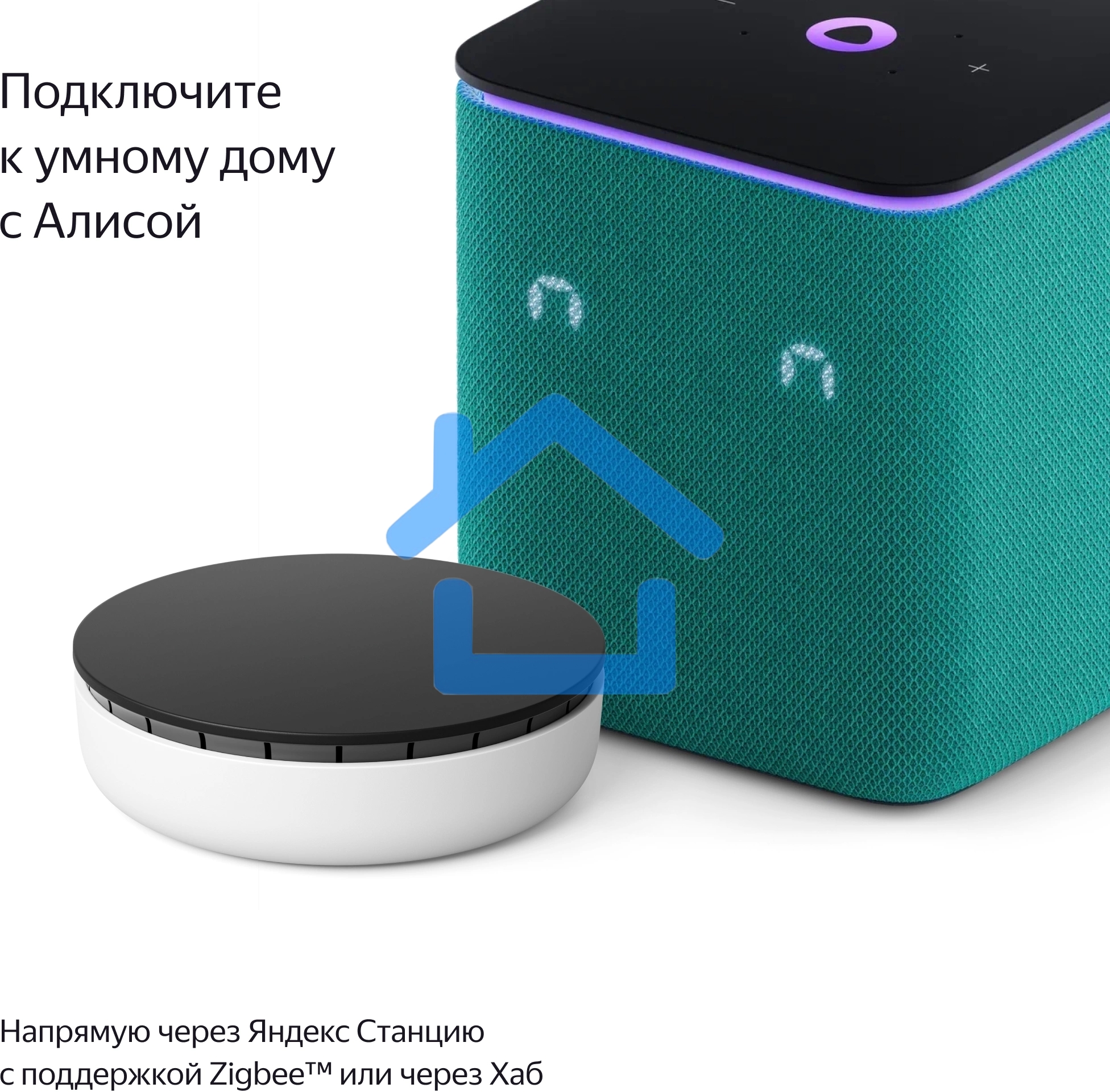 Умный выключатель Yandex YNDX-00535 2-хкл. универсальный белый