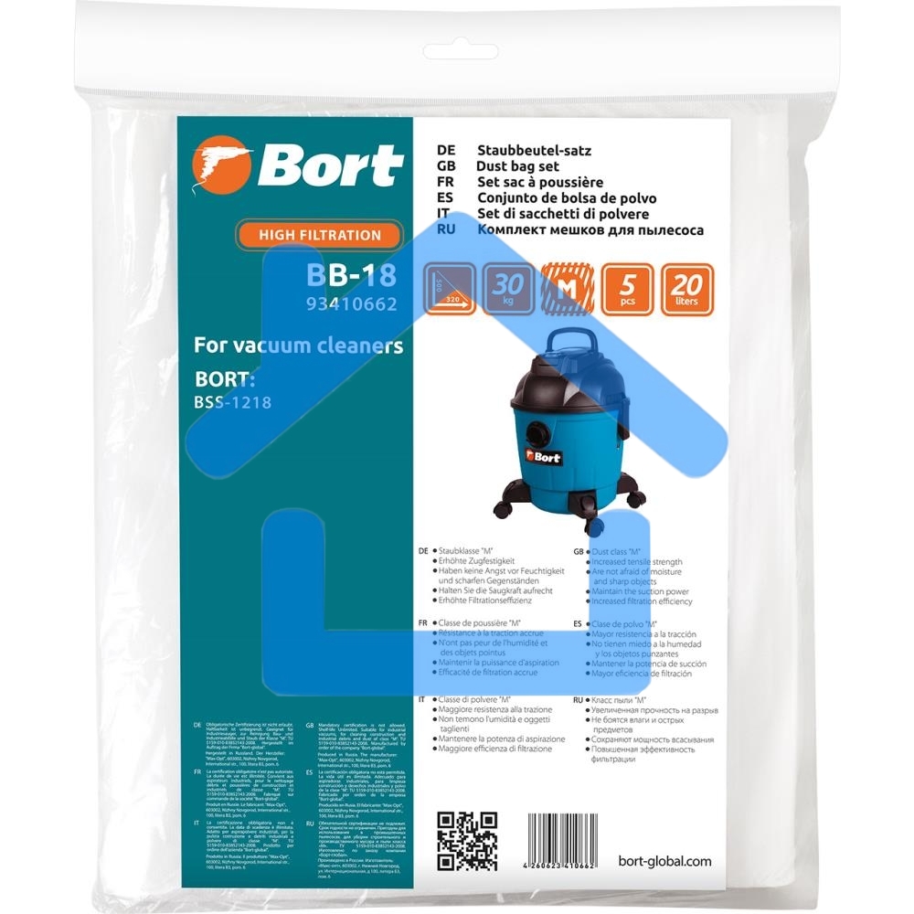 Мешок пылесборный для пылесоса BB-18 (BSS-1218), 93410662, 5 шт., 20л., Bort