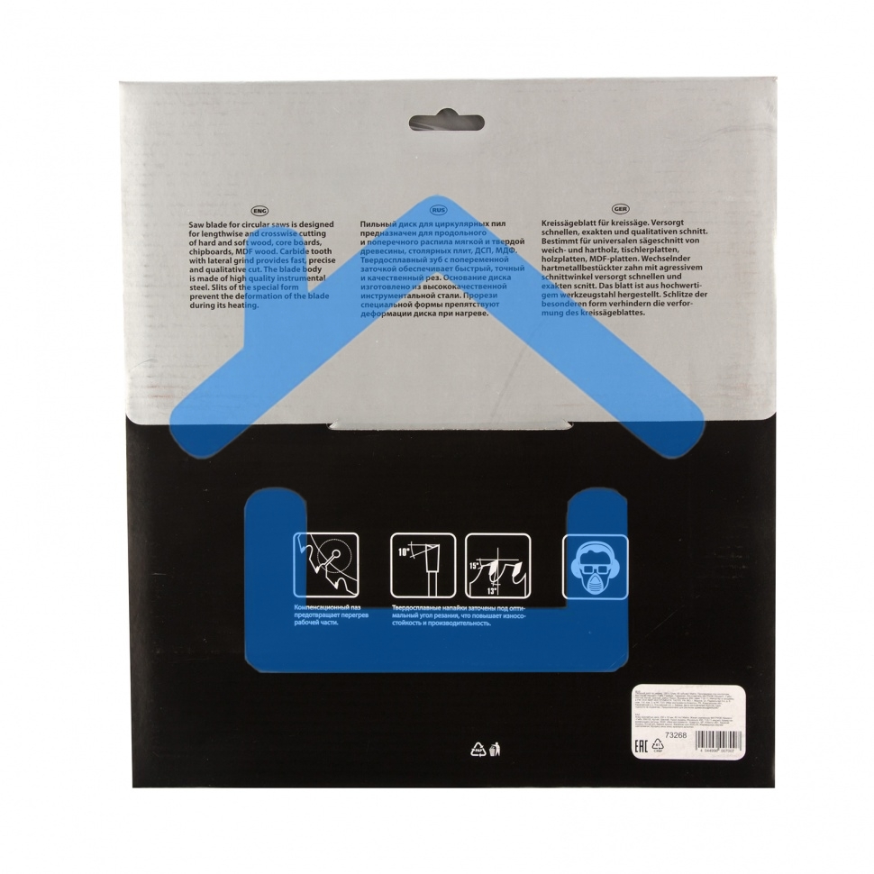 Пильный диск Matrix по дереву, 250x32мм, 80 зубьев Professional