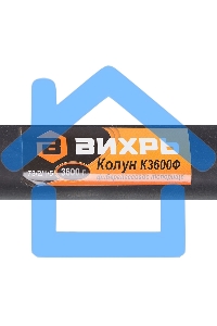 Колун ВИХРЬ К3600Ф (фиберглассовое топорище)