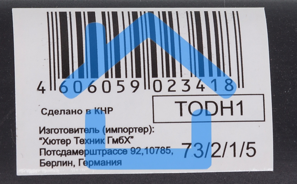 Колун ВИХРЬ К3600Ф (фиберглассовое топорище)
