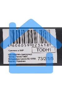 Колун ВИХРЬ К3600Ф (фиберглассовое топорище)